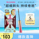 奇士美（kiss me）花盈美蔻精湛纖巧防水睫毛膏4.5g 02棕色 纖細(xì)刷頭 卷翹 七夕禮物
