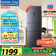 美菱（MeiLing）271升三門(mén)冰箱三開(kāi)門(mén)家用變頻一級省電風(fēng)冷無(wú)霜宿舍租房小戶(hù)型冰箱占地小BCD-271WP3CX灰國家補貼