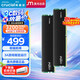 Crucial英睿達(dá) 美光 32GB（16GB×2）DDR4 3200頻率 臺式機(jī)內(nèi)存條 Pro系列電競條 美光（原鎂光）原廠顆粒