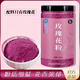 北京同仁堂原料純玫瑰花粉食用墨紅重瓣玫瑰花粉面膜烘焙奶茶沖飲原料正宗 200g*1罐