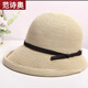 范詩(shī)奧春夏赫本風(fēng)文藝簡(jiǎn)約遮陽(yáng)草帽女可折疊盆帽卷邊漁夫帽子防曬太陽(yáng)帽 米色      前長(cháng)后短草帽 55-58CM