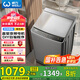 威力（WEILI）波輪洗衣機(jī)全自動(dòng)12公斤直驅(qū)變頻大容量智能模糊洗一級(jí)能效XQB120-2569D