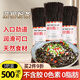 蜀姑娘 蕨根粉絲 涼拌酸辣粉500g*3把 方便粉絲粉條 火鍋食材南北干貨