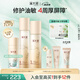 溪木源 層孔菌水乳套裝控油安護舒緩補水保濕護膚品禮物 【控油深修】水乳霜3件套