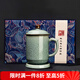 容山堂陳文德大師汝窯陶瓷茶水分離泡茶杯辦公杯茶杯個人專用高端茶缸 陳文德汝窯辦公杯-秘色款