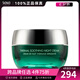 蜜黛詩（Methode Swiss） 瑞士進口 溫泉舒緩水漾面霜50ml 鎖水滋養(yǎng) 男女護膚品節(jié)日禮物 晚霜