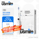 usmile 笑容加電動(dòng)牙刷 成人聲波震動(dòng)電動(dòng)牙刷 情侶款送男友/送女友 Y10水白色 新婚生日禮物 國(guó)家補(bǔ)貼