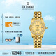 梅花（Titoni）瑞士手表 女表機械表 宇宙系列進口手表 鋼帶729-G-DB-306禮物