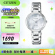 西鐵城（CITIZEN）手表光動能不銹鋼帶貝母表盤時尚女士腕表藏星河情人節(jié)禮物 EM0530-81D