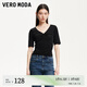 VEROMODAT恤女2025春季新款光澤面料褶皺V領(lǐng)五分袖上衣精致簡約 黑色 L