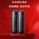 韓束（KanS）黑蠻腰護(hù)膚品套裝緊致抗皺淡紋補(bǔ)水保濕水乳霜精華液【專(zhuān)柜正品】 黑蠻腰柔膚水+乳