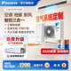 大金（DAIKIN）中央空調(diào)+地暖/新風 一拖四一拖三空氣能采暖水地暖全熱交換新風系統(tǒng) 家用多聯(lián)機變頻一級能效 5匹 一級能效 【地暖+中央空調(diào)】咨詢定制匹數(shù)