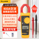 福祿克（FLUKE） 鉗形表高精度數(shù)字萬用表全自動(dòng)鉗流表電工多用電流表  F302+ 交流400A驗(yàn)電筆套裝