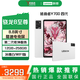 聯(lián)想拯救者平板Y700 四代 8.8英寸AI游戲平板 驍龍8至尊 冰魄白【12G+256G】