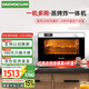 大宇（DAEWOO）蒸烤箱一體機26L 家用臺式蒸烤炸電烤箱蒸箱 5D熱風(fēng)循環(huán)上下獨立控溫 K6 國家補貼