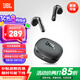 JBL T280TWS X3 真無(wú)線藍(lán)牙耳機(jī) 半入耳式音樂(lè)耳機(jī)通話降噪防水防汗 國(guó)家補(bǔ)貼 游戲耳麥生日禮物 黑色