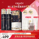 cemoy澳詩茉藍(lán)閨蜜水乳面霜護(hù)膚品套裝禮盒七夕情人節(jié)禮物送女友生日