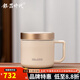 銀器時代 純銀內(nèi)膽茶杯三色帶把手銀杯子手柄保溫杯辦公男女大容量情侶杯 淺米白50克+證書 400ml