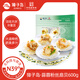 獐子島 冷凍蒜蓉粉絲扇貝 凈重600g 18只 燒烤食材 生鮮 海鮮水產(chǎn) 