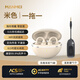 槾梅M5直播耳機主播專用聲卡無線監(jiān)聽耳麥抖音網紅唱歌跳舞耳返耳夾式狂甩不掉無延遲音響電吹管薩克斯 親膚色【單人版】無延遲HIFI音質