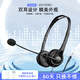 枝聽【次日達(dá)】話務(wù)員專用耳機(jī)客服耳麥降噪手機(jī)話臺(tái)式筆記本電腦頭戴式外呼銷售電銷學(xué)生網(wǎng)課有線帶麥 Type-C轉(zhuǎn)接線款|手機(jī)電腦用 1.7米線長 筆記本臺(tái)式電腦通用