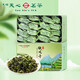 天福天心茗茶（Ten Xin's TEA） 鐵觀音清香新茶烏龍茶 新茶蘭花香獨立包裝160克 精致鐵盒禮品裝160克