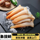 【京東冷鏈】象拔蚌肉蚌頭象鼻蚌速凍新鮮刺身日料野生貝類(lèi)海鮮水 象拔蚌 6斤(凈重)