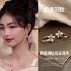 伊燦白鹿同款滿鉆花朵耳環(huán)女2025新款爆款耳釘精致氣質(zhì)高級(jí)感耳扣耳飾 白鹿同款滿鉆花朵耳環(huán)