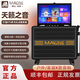 曼龍（MALONE） 廣場(chǎng)舞音響顯示屏帶無(wú)線(xiàn)話(huà)筒K歌網(wǎng)紅聲卡直播家庭網(wǎng)絡(luò )KTV卡拉OK一體機戶(hù)外廣場(chǎng)舞便攜音箱 GT-810S音響：2個(gè)話(huà)筒+禮包