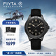 飛亞達(dá)（FIYTA）馬赫系列機(jī)械男表直-20主題凱旋款多功能手表精英黑 節(jié)日生日禮物