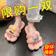 夏季拖鞋女新款踩屎感室內居家可愛(ài)卡通厚底情侶可外穿防滑涼拖男 粉色腳丫海綿寶寶 38-39 （適合36-37腳）