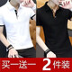 2025夏季新款短袖T恤男士青年時(shí)尚百搭翻領(lǐng)POLO衫修身半袖上衣服 黑色+白色[短袖Polo]兩件裝 XL (115-130斤)