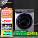 伊萊克斯（Electrolux）洗衣機 原裝進口11kg全自動BLDC變頻滾筒洗烘一體機 EWW1142ADSA