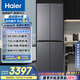 海爾（Haier）小紅花套系418升594mm專(zhuān)業(yè)超薄零嵌十字T型家用電冰箱一級(jí)能效BCD-418WGHTDB9S9U1家電國(guó)家補(bǔ)貼20%
