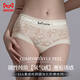 貓人女士?jì)妊澟俳z性感無(wú)痕中腰透氣蠶絲抑菌襠純欲三角短褲混色3條