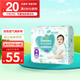 幫寶適（Pampers）清新幫黑金幫尿不濕紙尿褲拉拉褲 XXXL26片【拉拉褲】