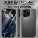 魅紫一鍵AiphoneP16promax手機5G雙卡全網(wǎng)通512G超薄大屏電競游戲備用機超長續(xù)航學生老人便宜百元新機 黑色 12G+256GB【升級版·一鍵拍照|一鍵AI】