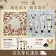 AARYE安野屋護手霜寬窄巷子聯(lián)名伴手禮盒130g滋潤中秋節生日禮物女生
