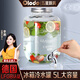 歐樂多（Olodo）玻璃涼水壺大容量冰箱冷水壺帶龍頭冷水桶密封冷水罐餐廳檸檬水壺 5L不銹鋼龍頭+底座（餸袋100個(gè)）