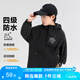 左西兒童沖鋒衣男童外套春裝2025新款男孩戶外防水登山服潮 黑色 120