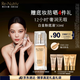 雅詩(shī)蘭黛白金粉底液20#(1W0)30ml偏白膚色遮瑕化妝品禮盒護(hù)膚品生日禮物