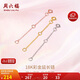 周六福18K金O字延長鏈彩金三色可選生日禮物 黃18K金約5cm 可調(diào)節(jié)