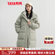 鴨鴨（YAYA）羽絨服女中長款2024冬季新款加厚連帽韓版時尚百搭加厚保暖外套KL 豆綠色 XL （140-160斤）
