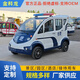 金科龍5-8座電動巡邏車城管治安巡查車校園全封閉小區(qū)物業(yè)糾察車公園景區(qū)觀光半封閉巡邏車 電動巡邏車預付金（拍前聯(lián)系客服）