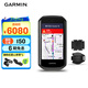 佳明（GARMIN）Edge1050碼表公路車山地車GPS導(dǎo)航語音地圖智能無線碼表騎行配件