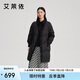 艾萊依時尚氣質(zhì)羽絨服女款假兩件襯衫領(lǐng)中長款鴨絨服外套 炭黑M