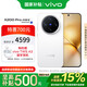 vivo X200 Pro mini 16GB+512GB 直白 政府補(bǔ)貼 纖薄小直屏 蔡司超級長焦手機(jī)【移動(dòng)補(bǔ)貼】