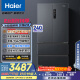 海爾（Haier）509升全空間保鮮法式多門四門電冰箱家用風冷無霜一級能效變頻BCD-509WGHFD19X8U1國家補貼20%