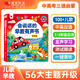 時(shí)光學(xué)（SHIGUANGXUE）0-7歲兒歌早教點(diǎn)讀書兒童玩具學(xué)習(xí)機(jī)認(rèn)知玩具男女孩生日禮物