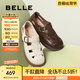 百麗（Belle）編織風羅馬涼鞋25夏新商場款真皮透氣休閑鞋D5H1DBK5 米色 37 (235mm)